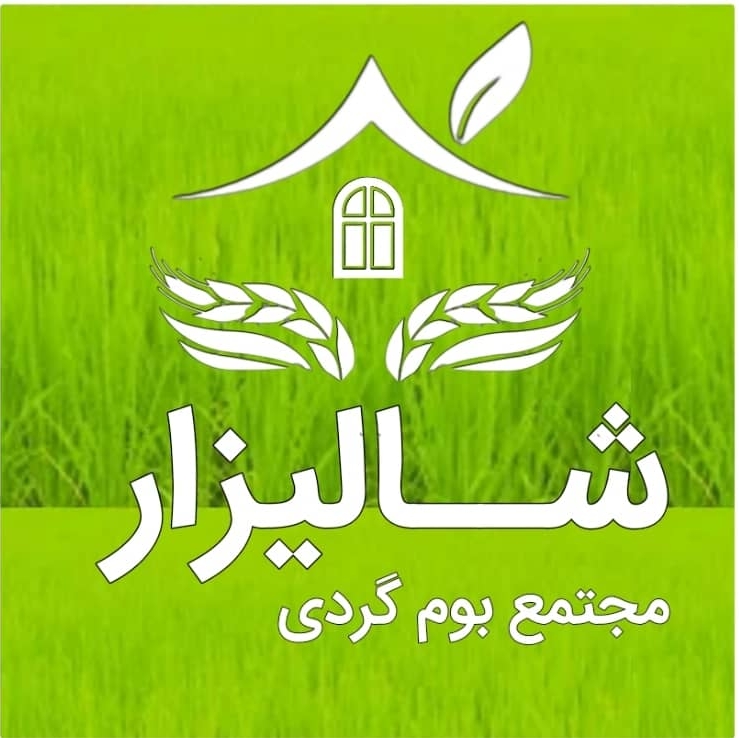 اقامتگاه بوم گردی شالیزار سرطاق در گلستان